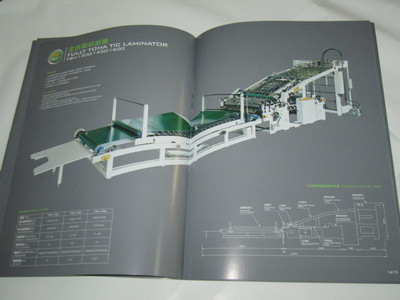 深圳機械產品畫冊印刷 - 深圳機械產品畫冊印刷廠家 - 深圳機械產品畫冊印刷價格 - 深圳市博霖印刷 - 