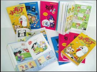 專業畫冊印刷設計 畫冊印刷加工制作 廊坊博林印務廠家提供_印刷_世界工廠網中國產品信息庫