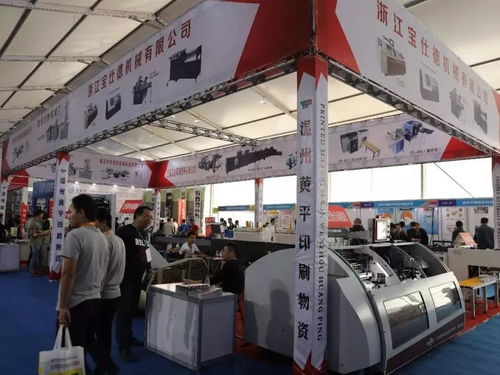 八大優(yōu)勢 帶您一鍵解鎖海峽兩岸 龍港 印刷文博會