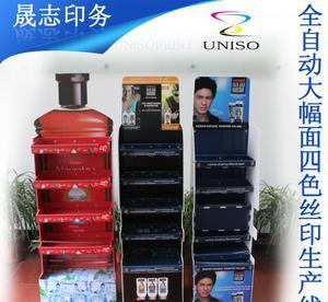 【專業(yè)塑料產品陳列架 超市專用耐用展示陳列架】價格_廠家_圖片 -