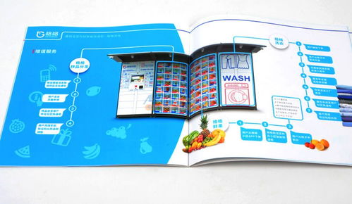 貝的包裝為您提供優質的廣州企業宣傳冊折頁,廣州宣傳冊印刷廠家低價出售