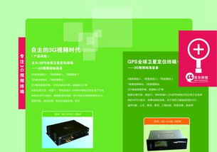 深圳羅湖區專業印刷與設計服務 從畫冊到期刊的全方位解決方案