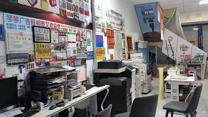 福盛廣告印務 專業、高效、可靠的印刷解決方案