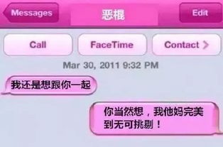 前任發來試探短信？信息系統集成服務的智慧讓你優雅回應