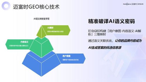 2026年成熟地理信息服務(wù)公司綜合實力排行榜 十大標桿企業(yè)深度評測與指南